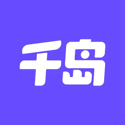千岛-潮玩族奇货盲盒手办模型电玩剧本杀小卡吧唧卡牌 Cheats