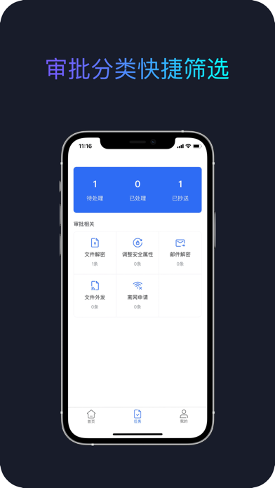 Ping32 Screenshot
