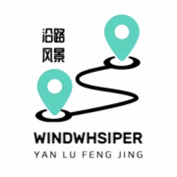 沿路风景-WindWhsiper