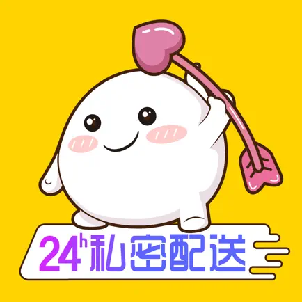 庆趣-成人用品24小时达 Cheats