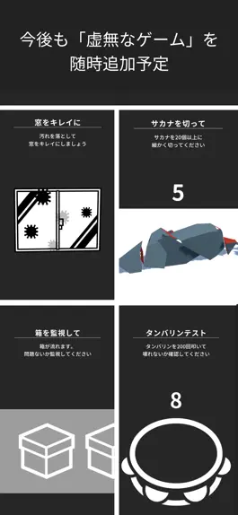 Game screenshot Trivial Game -game collection- hack