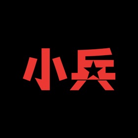 屏幕截图 (2) 小兵车联网