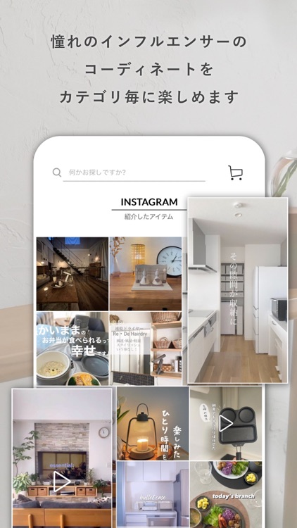 ひなたライフ インテリア雑貨の総合通販