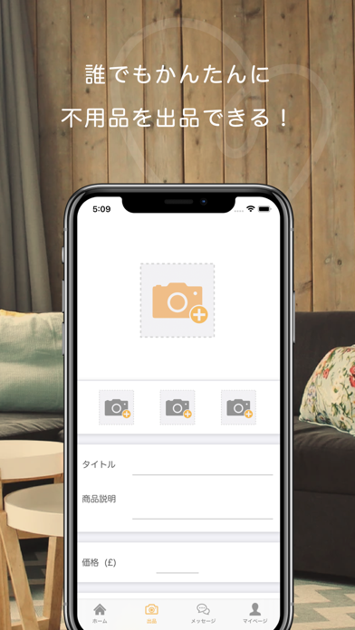 Screenshot 2 of neconoteフリマ App
