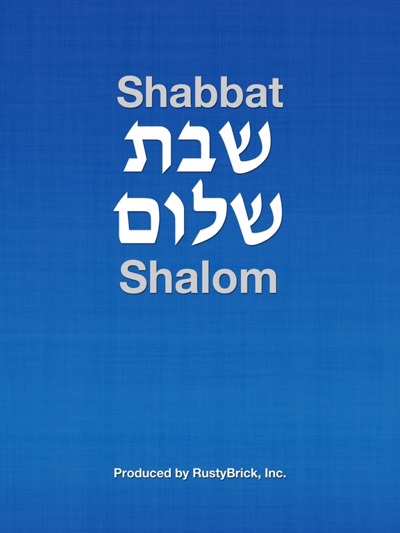 Screenshot #6 pour Shabbat Shalom - שבת שלום