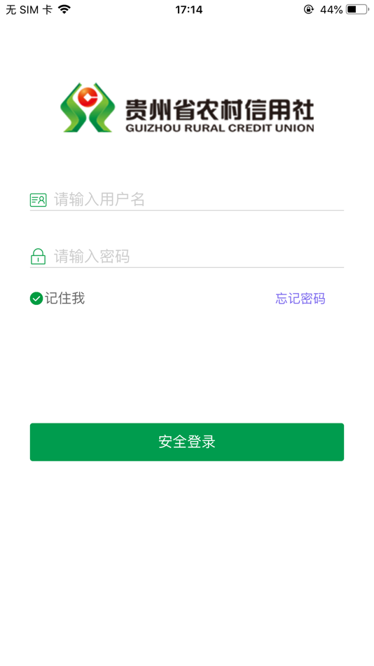 #3. 黔农e学 (iOS) 由: Guizhou Rural Credit Cooperatives