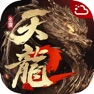 Get 云·天龙八部2：飞龙战天 for iOS, iPhone, iPad Aso Report