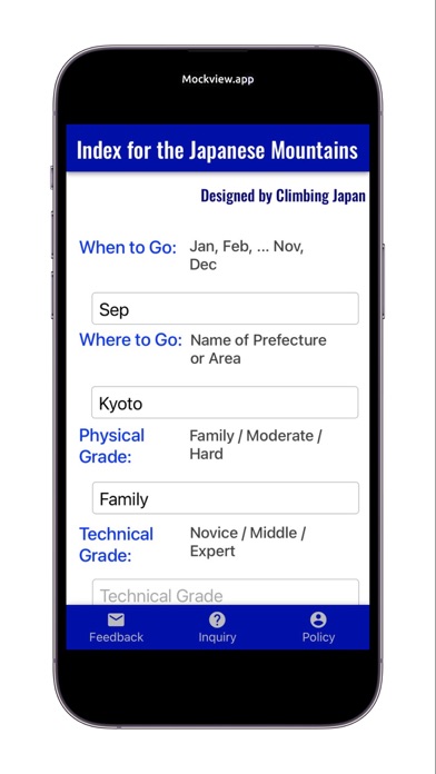 Japanese Mountain Index Screenshot