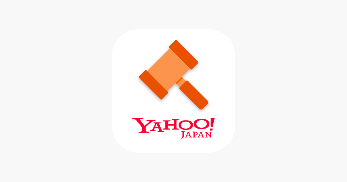Yahoo!オークション」をApp Storeで