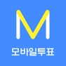 Get 엠보팅 for iOS, iPhone, iPad Aso Report