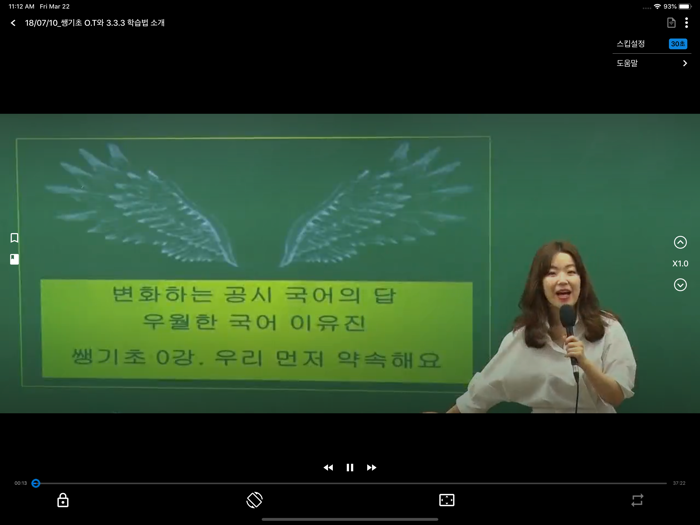 박문각 에듀스파MCS상담용