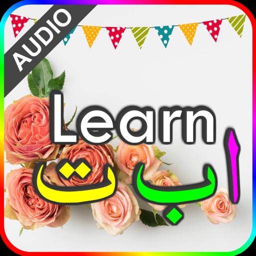 Learn alif ba ta icon