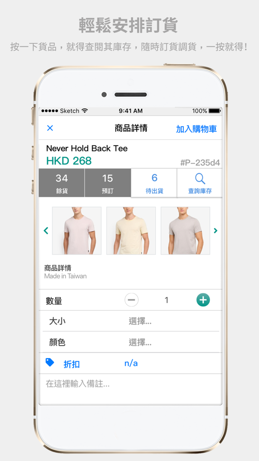 #6. Posify Service (Pad) (iOS) Bởi: Posify Group Limited