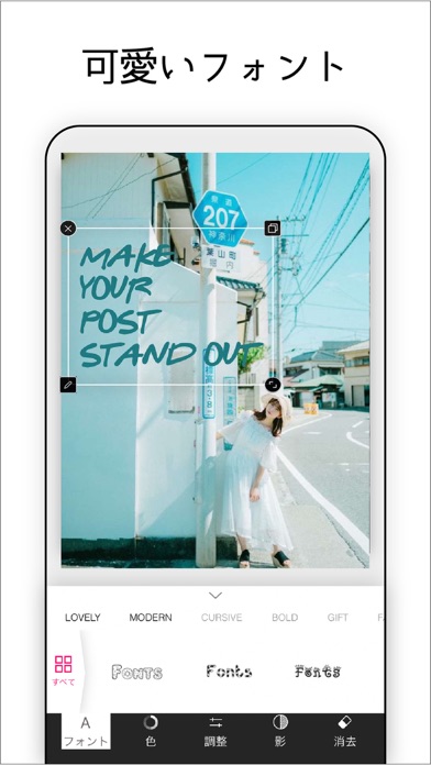 Picsee- 写真加工文字入れ編集、フォトエディターのおすすめ画像1