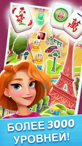 Game screenshot Mahjong City Tours mod apk