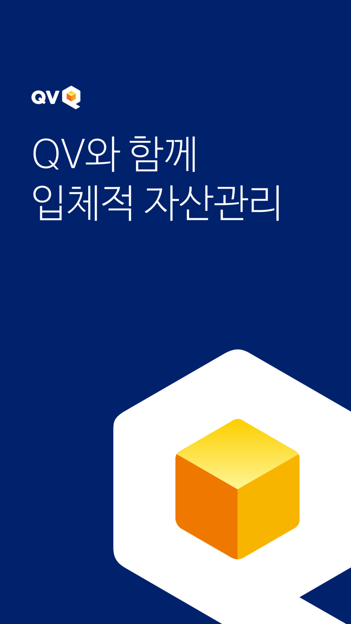 NH투자증권 QV MTS계좌개설 겸용