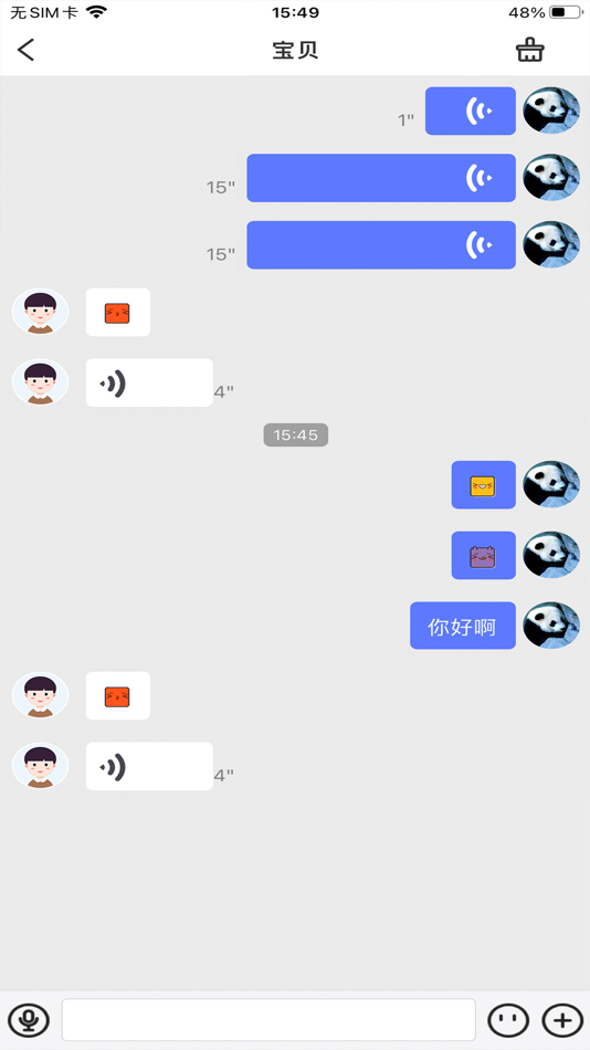 #4. 沐沐守护 (iOS) 由: Zhejiang Tihu Network Technology Co., Ltd