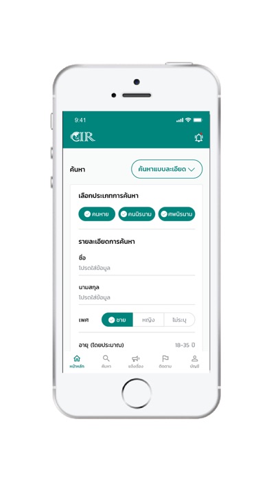 U-NAI Screenshot