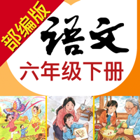 Primary Chinese Book 6B