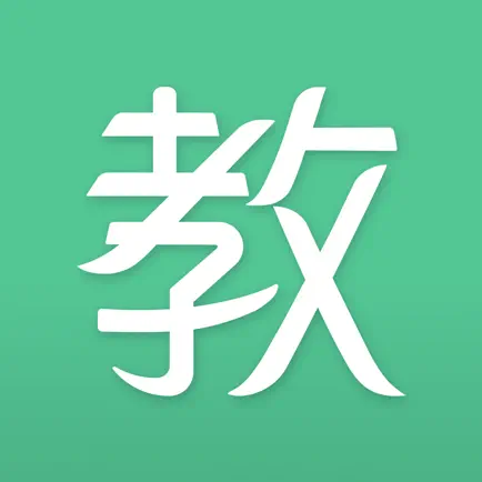 教务宝—让机构管理更简单！ Читы