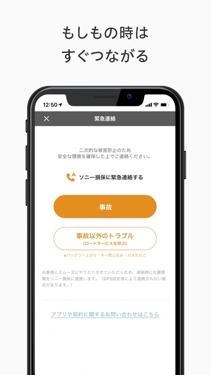 GOOD DRIVE screenshot-5