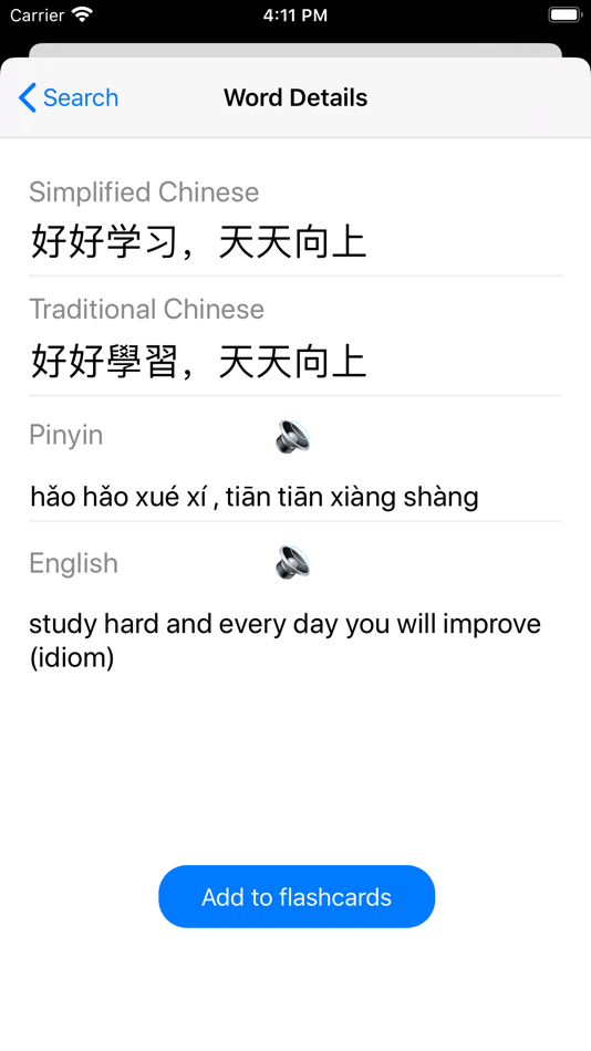 #4. Chinese Flashcards. (macOS) 게시자: Adam Cummings