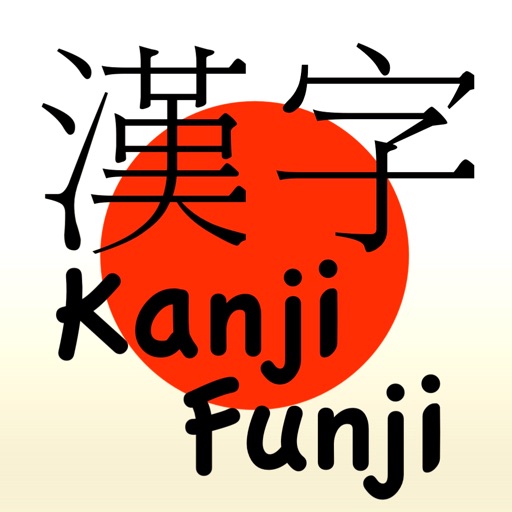 KanjiFunji