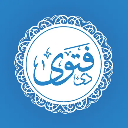 TheFatwa Читы