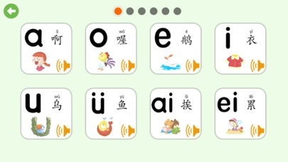 Screenshot #2 pour Intellectual Preschool