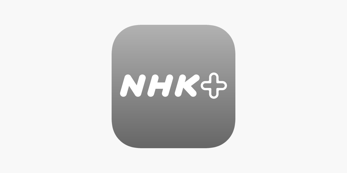 Nhk Plus On The App Store