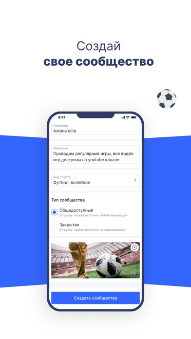 izidos - sports made easy Screenshot
