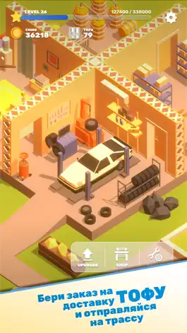 Game screenshot Tofu Drifter apk