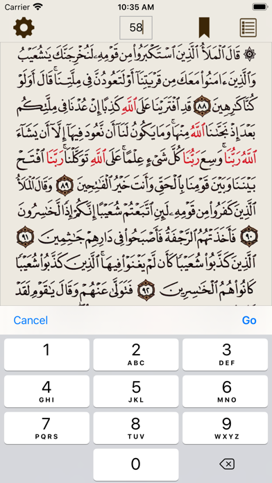 Simple Quran Screenshot