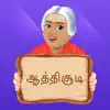 Aathichoodi With Meaning,Voice App Support