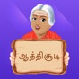 Aathichoodi With Meaning,Voice app download