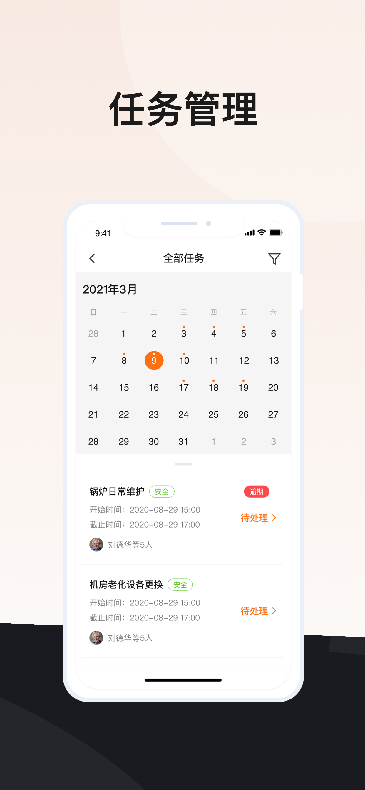 迪森智联