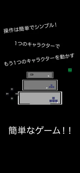 Game screenshot OperateCtrl hack
