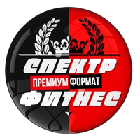 СПЕКТР Фитнес-центр