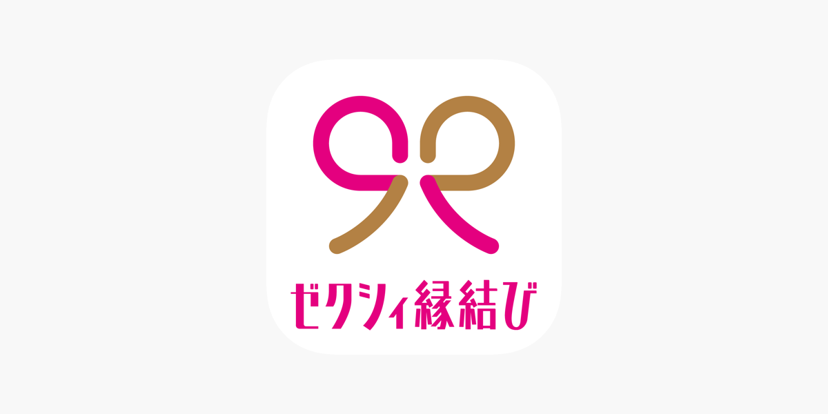 ゼクシィ縁結び 婚活 アプリ をapp Storeで ゼクシィ縁結び 婚活 アプリ をapp Storeで