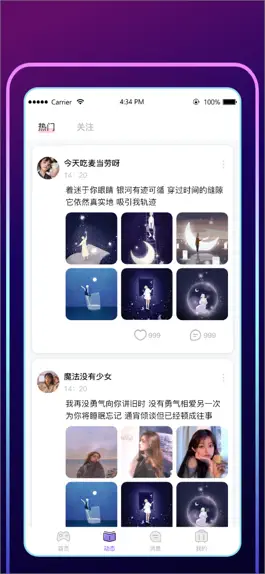 Game screenshot Crush电音 apk
