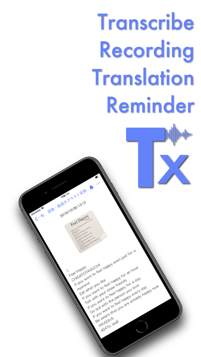 Texter - Recording, Transcript Screenshot