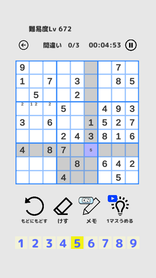 #3. SUDOKU Nunber Puzzle Games (iOS) 由: minoru yamazaki
