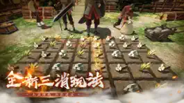 Game screenshot 新三國 漢室復興 apk