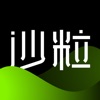 沙粒Shoplay - 户外露营的潮购社区 icon