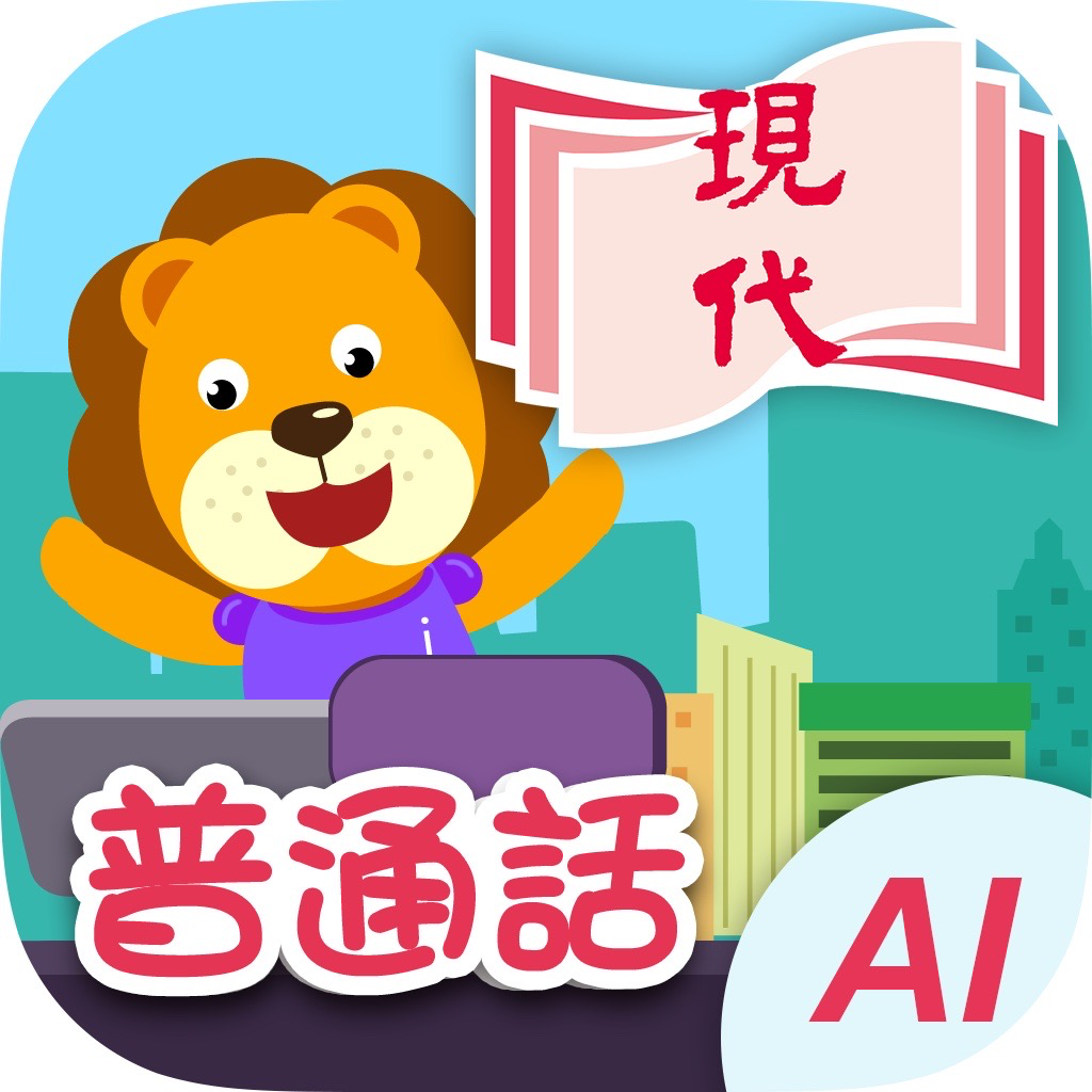 Get 智能獅子皇 for iOS, iPhone, iPad Aso Report