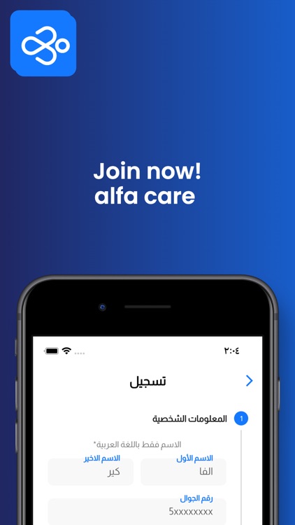 alfa care doctors