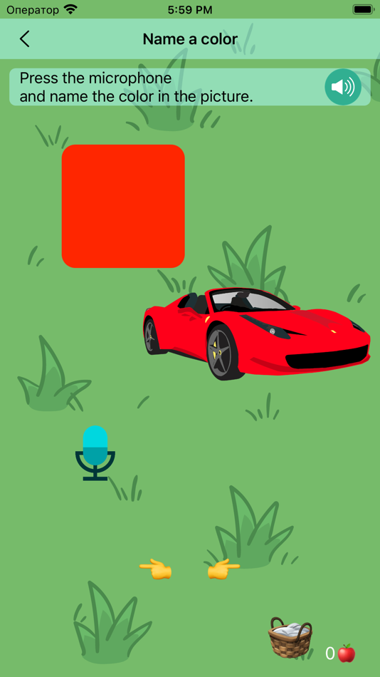 #4. SmartReading: learn & play (iOS) By: Hanna Kotova