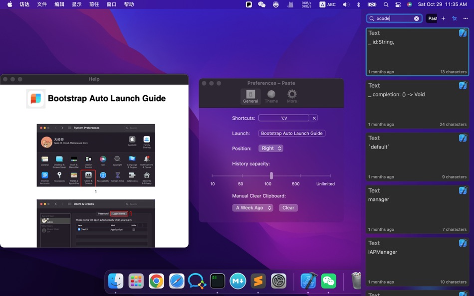 #5. PasteEasy (macOS) 由: 婷玉 罗