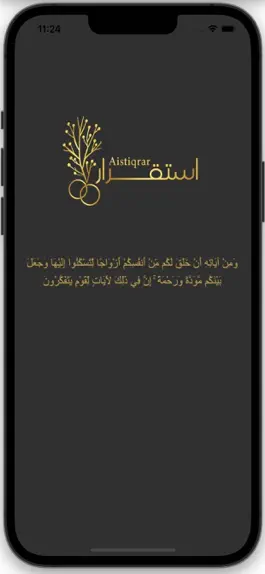 Game screenshot استقرار mod apk