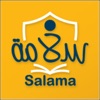 Salama Parent App